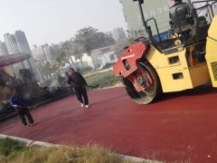 彩色瀝青的詳細介紹